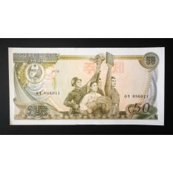   North Korea 50 Won 1978 black serial number blue guilloche seal UNC- 