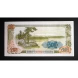 North Korea 50 Won 1978 black serial number blue guilloche seal UNC- 