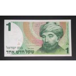 Israel 1 New Sheqel 1986 UNC