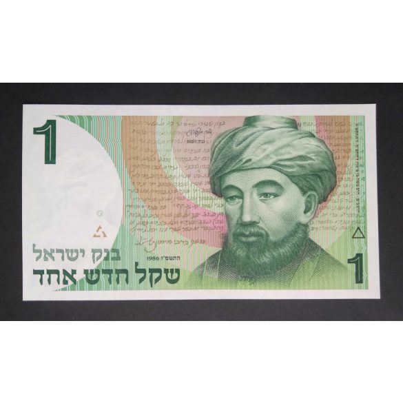 Izrael 1 New Sheqel 1986 UNC