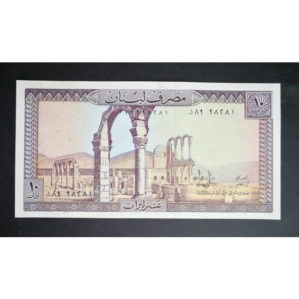 Lebanon 10 Livres 1986 Unc -