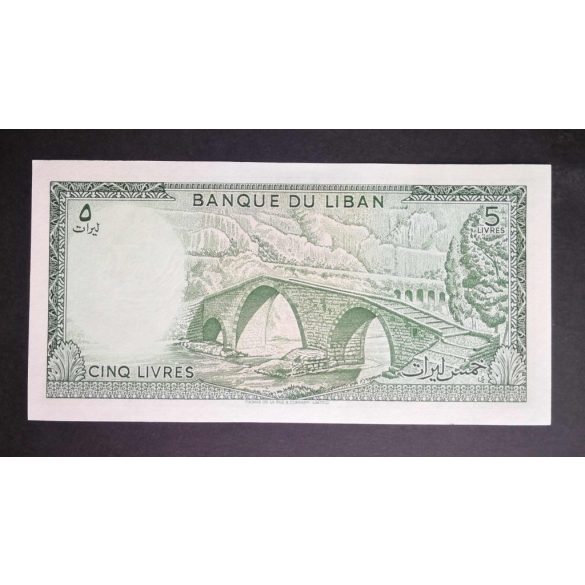 Lebanon 5 Livres 1986 UNC