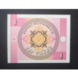 Kyrgyzstan 1 Tyiyn 1993 Unc