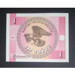 Kyrgyzstan 1 Tyiyn 1993 Unc