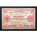 Russia Transcaucasia Azerbaijan 1 million Rubles 1922 F