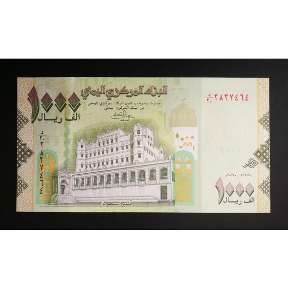 Yemen 1000 Rials 2017 P-36c UNC