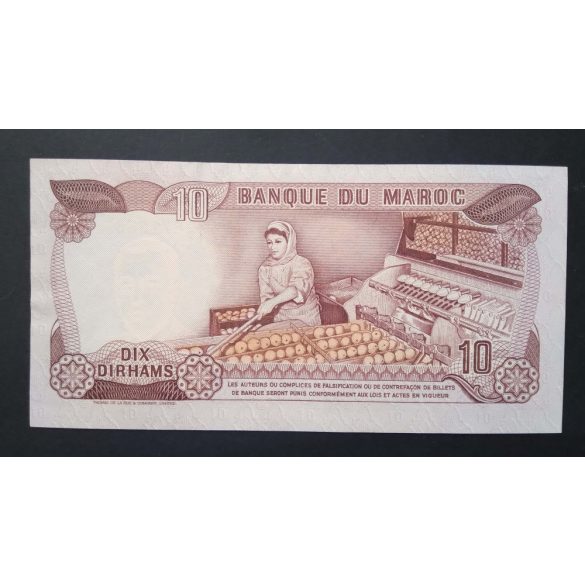 Morocco 10 Dirhams 1985 Unc-