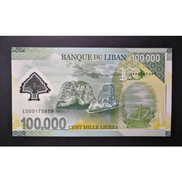 Lebanon 100000 Livres 2020 Unc