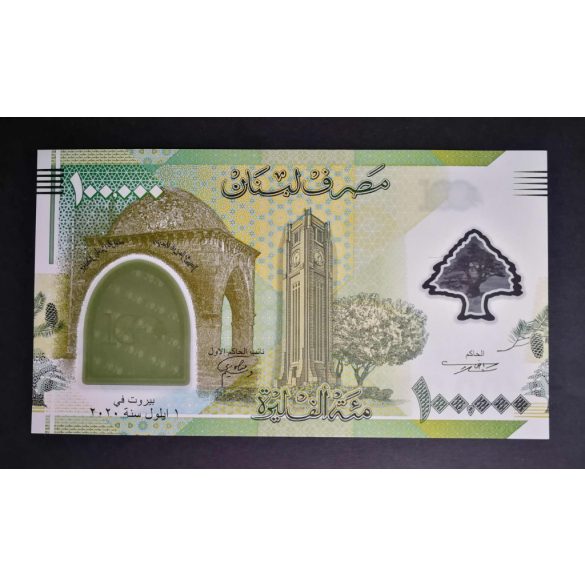 Lebanon 100000 Livres 2020 Unc