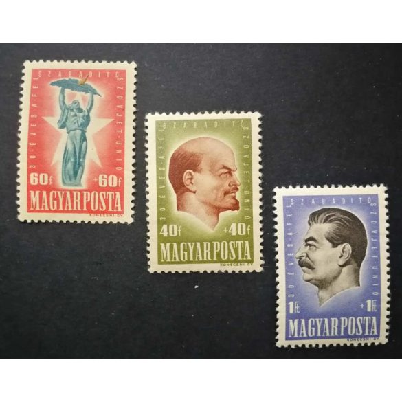 Magyarország 1947 NOSZF ** enyhe törések L 