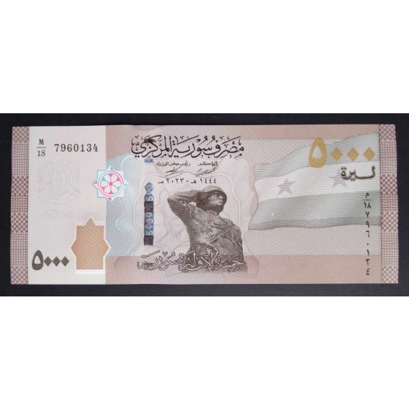 Syria 5000 Pounds 2023 Unc