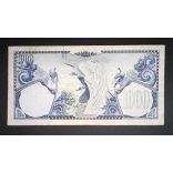 Indonesia 1000 Rupiah 1959 VF