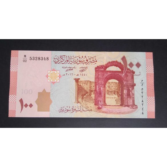 Syria 100 Pounds 2019 UNC