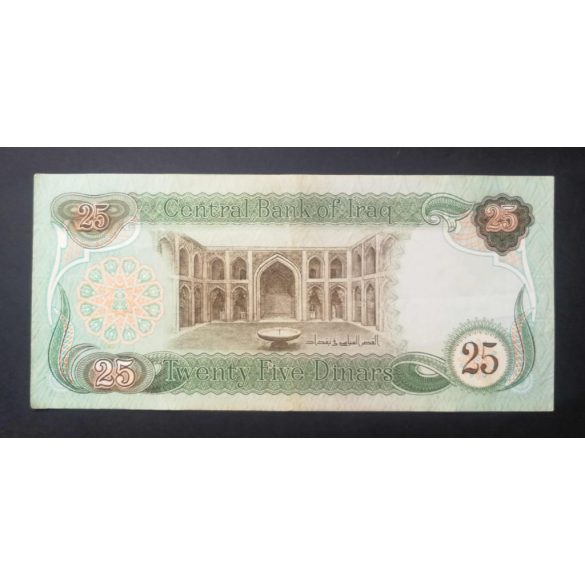 Irak 25 Dinars 1982 VF