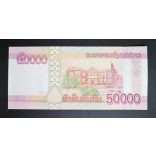 Laosz 50000 Kip 2020 UNC
