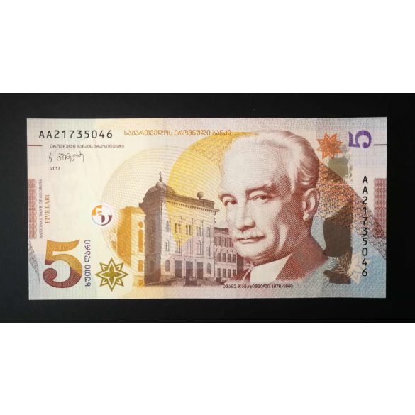 Georgia 5 Lari 2017 Unc 