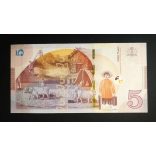 Georgia 5 Lari 2017 Unc 