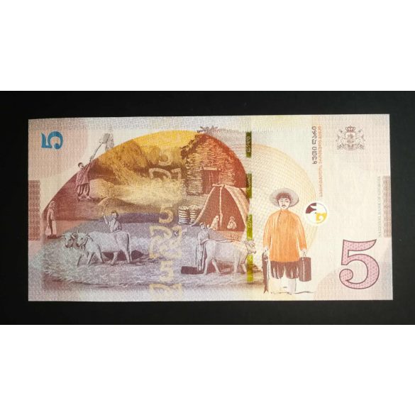 Georgia 5 Lari 2017 Unc 