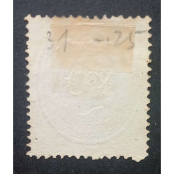 Magyarország 1861 Könyvnyomat 5 Kr DEBRECZIN D 