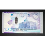 Kazakhstan 10000 Tenge 2012 Unc