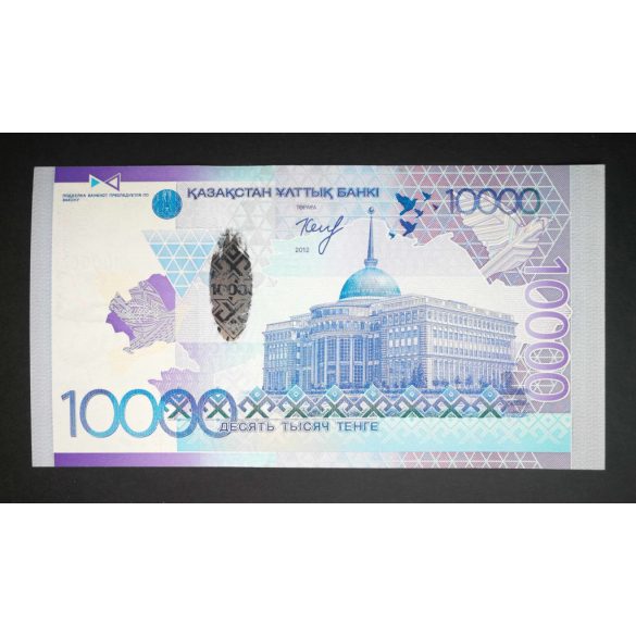 Kazakhstan 10000 Tenge 2012 Unc