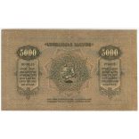 Russia Transcaucasia Armenia Georgia Azerbaijan 5000 Rubles 1921 VF+