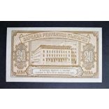 Bulgaria 20 Leva 1950 XF