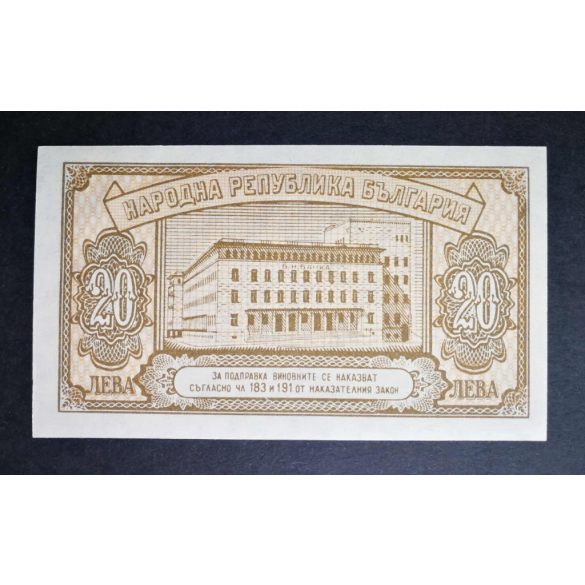Bulgaria 20 Leva 1950 XF