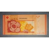 Malajzia 10 Ringgit 2011 UNC Replacement
