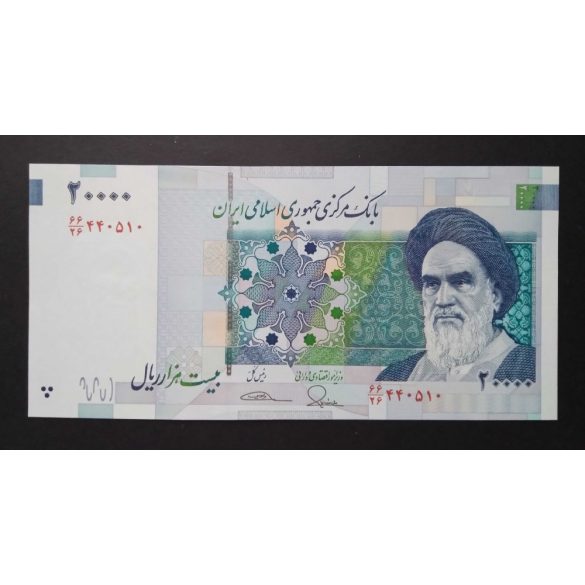 Irán 20000 Rials 2014 Unc