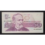 Bulgaria 50 Leva 1992 VF