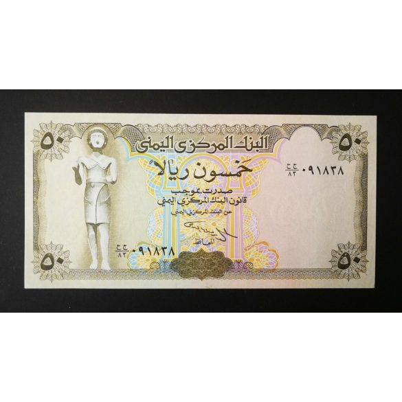 Jemen 50 Rials 1994 UNC