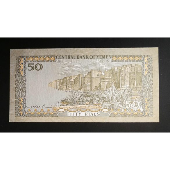 Jemen 50 Rials 1994 UNC