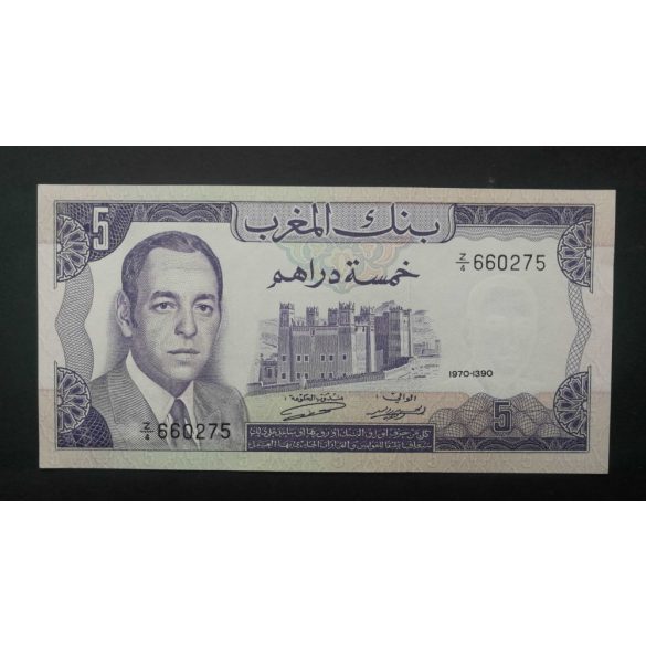 Morocco 5 Dirhams 1970 Replacement Unc-