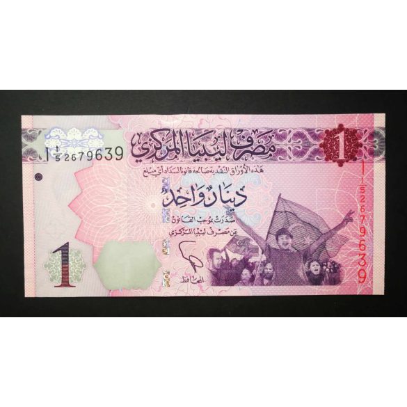 Libya 1 Dinar 2013 UNC