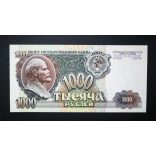 Oroszország 1000 Rubel 1992 UNC