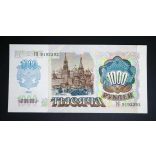 Oroszország 1000 Rubel 1992 UNC