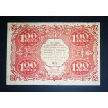 Oroszország 100 Rubel 1922 VF