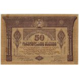 Georgia 50 Rubles 1919 VF