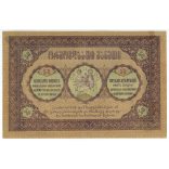 Georgia 50 Rubles 1919 VF