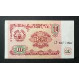 Tajikistan 10 Rubles 1994 UNC