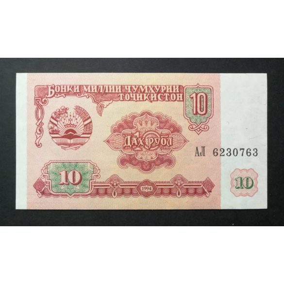 Tádzsikisztán 10 Rubles 1994 UNC 