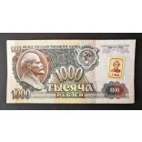 Transnistria 1000 Rubles 1992/94 XF