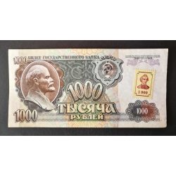 Transnistria 1000 Rubles 1992/94 XF
