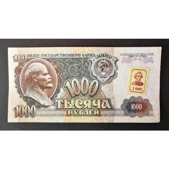 Transnistria 1000 Rubles 1992/94 XF