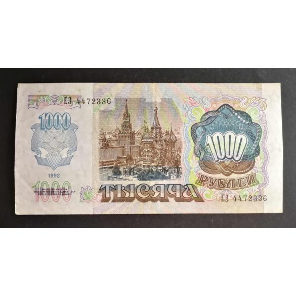 Transnistria 1000 Rubles 1992/94 XF