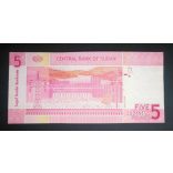 Sudan 5 Pounds 2006 Unc