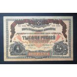 Oroszország 1000 Rubel 1919 VF