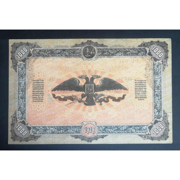 Oroszország 1000 Rubel 1919 VF