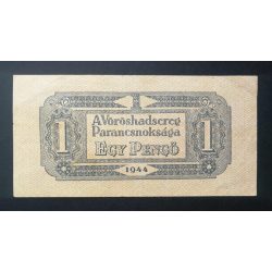 Hungary 1 VH Pengő 1944 VF